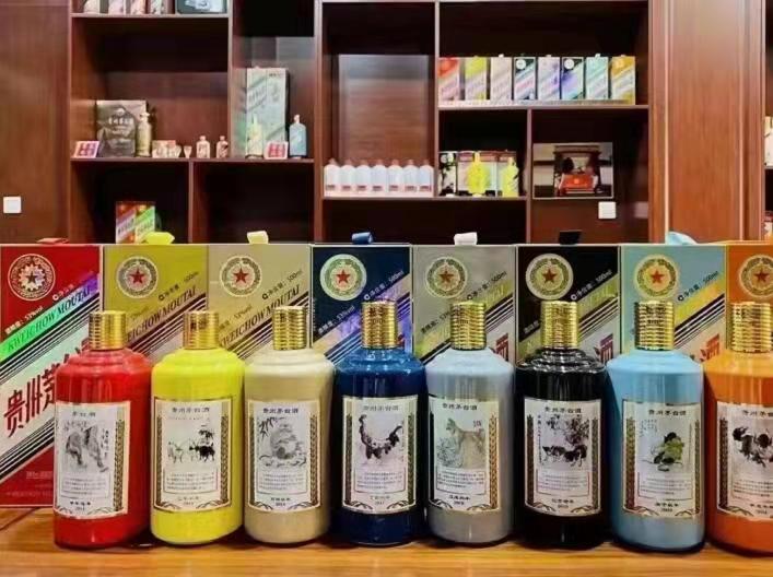 繁昌生肖酒回收